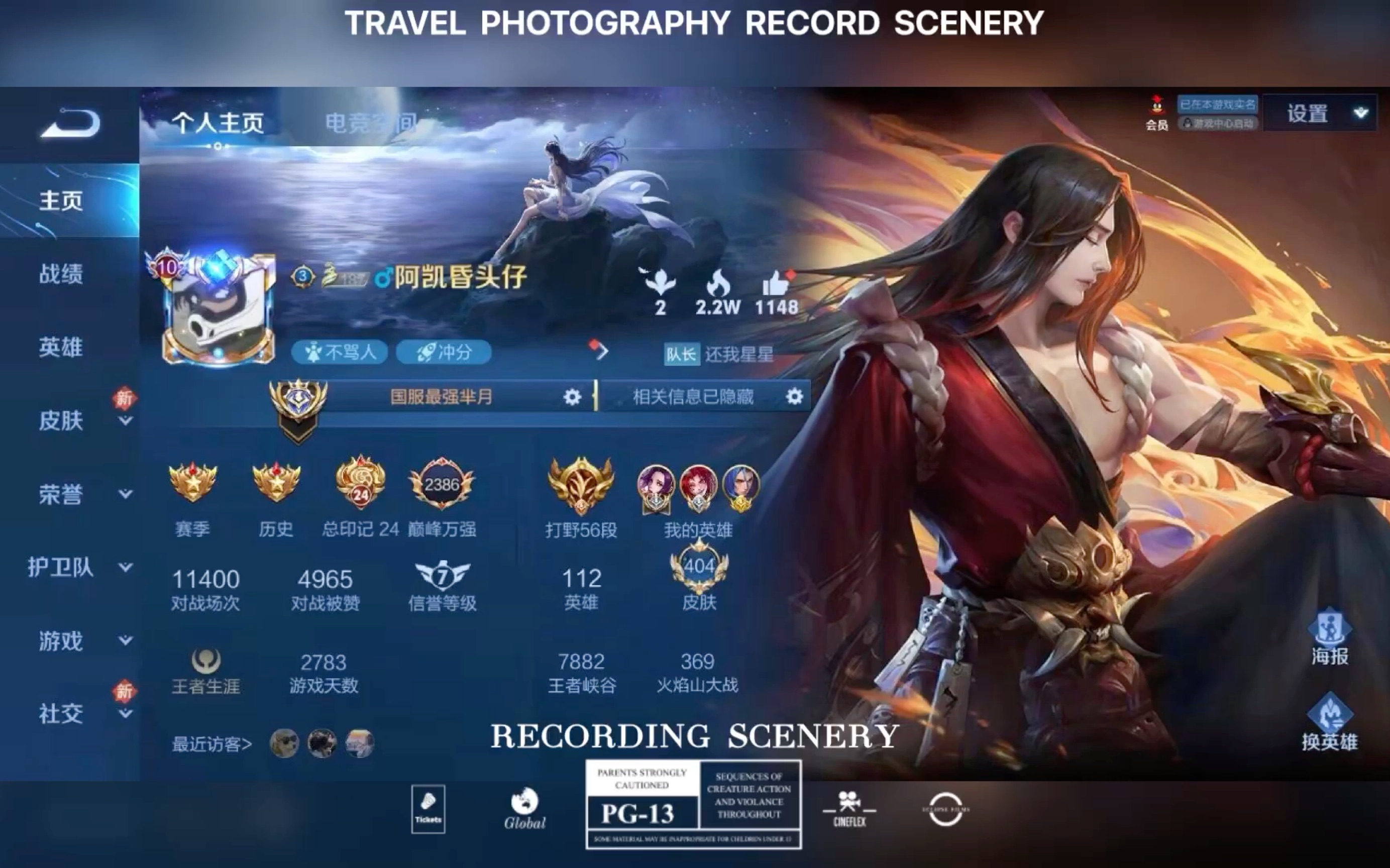 网易邮箱账号注册