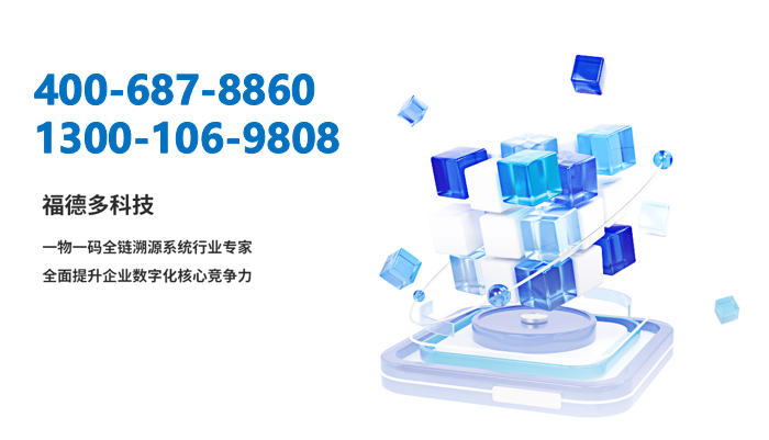 全国二维码城市空降计划：当数字触点遇上实体空间的创新应用