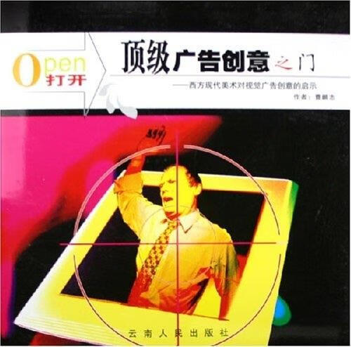 psd文件怎么打开