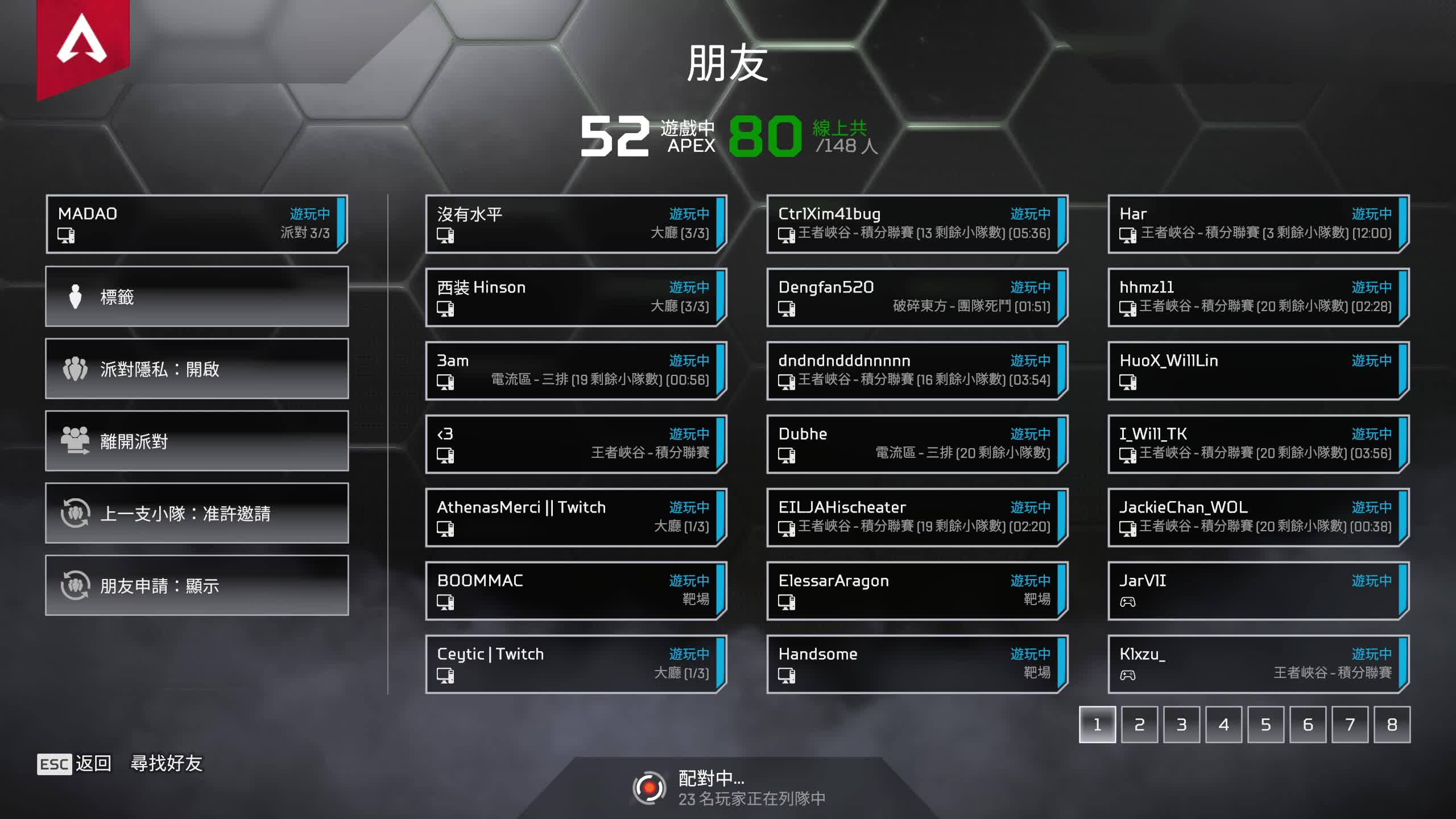 哪个期货app逐k回放 哪个期货软件可以看实时外盘