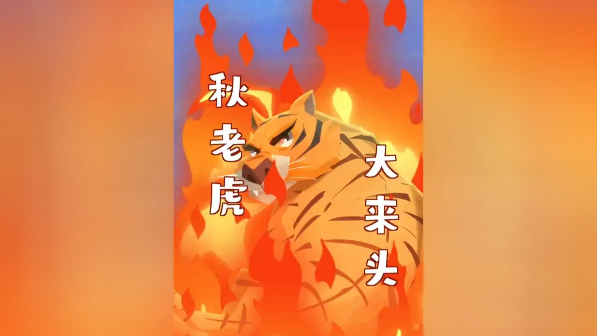 “肉酒”到底是一种什么酒?...