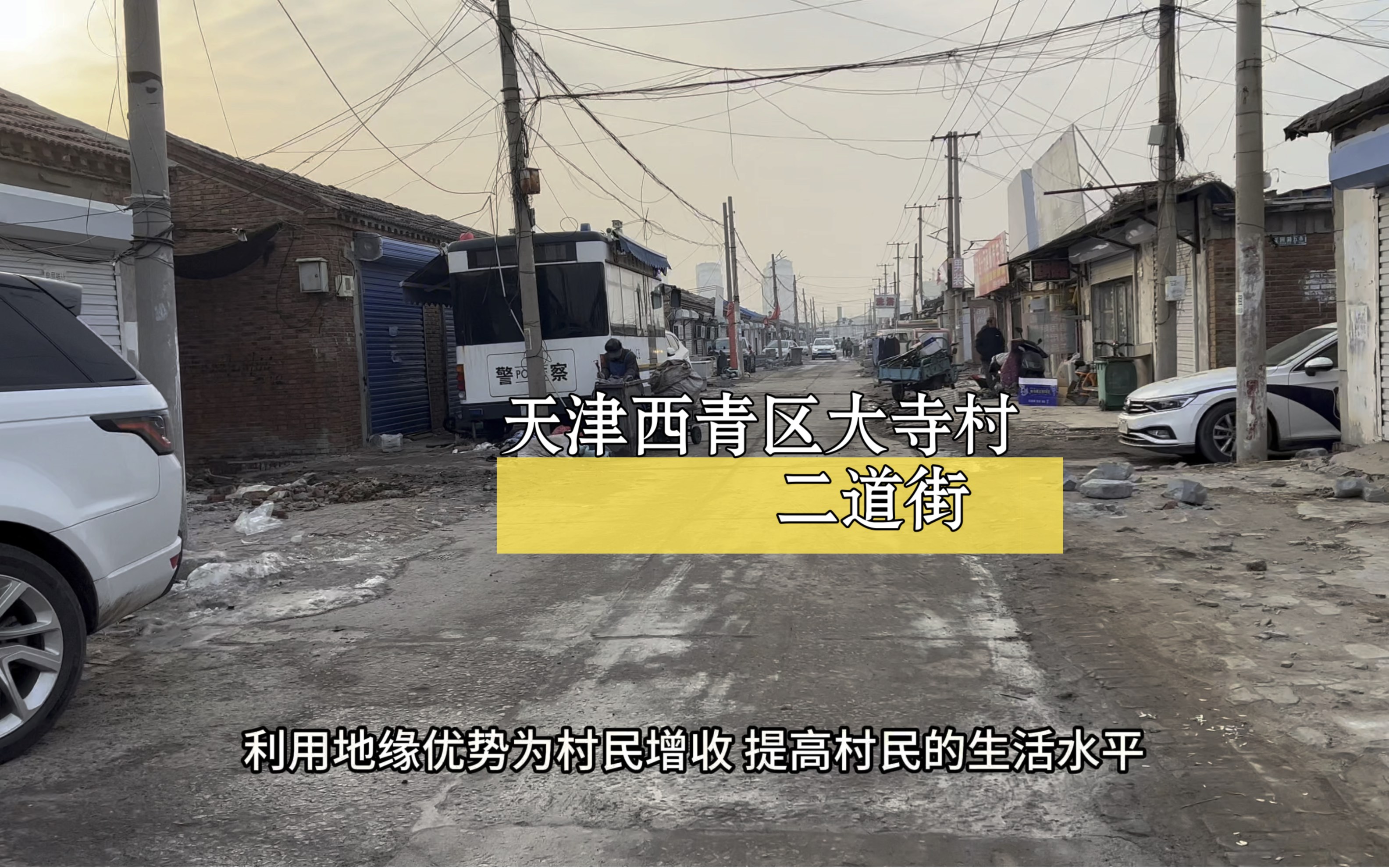 天津大寺二道街姐姐到底在哪能找到？——天津大寺二道街姐姐的所在地揭秘