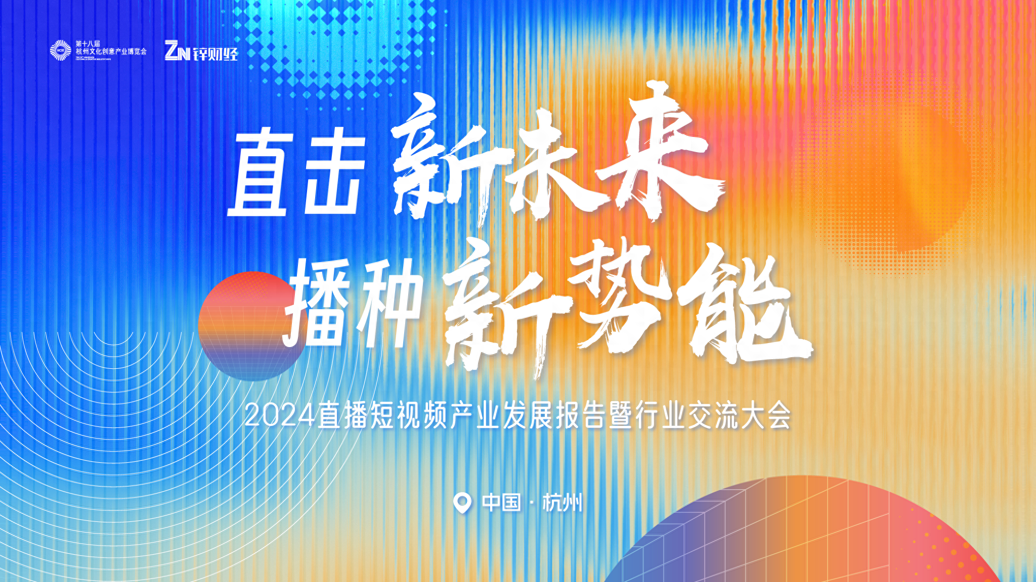 直击现场报道最新地址访问方法与快速入口指南