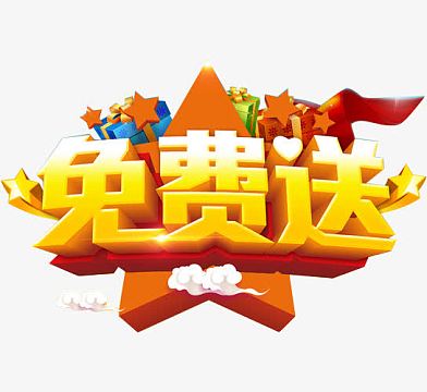 免费个人网站如何建立 免费域名申请个人网站教程