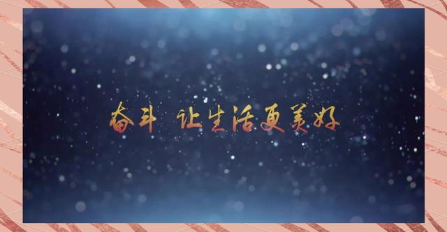 获得幸福，我们需要如何行动？...