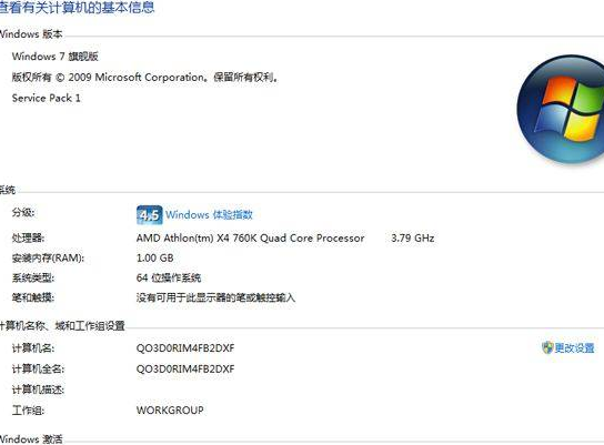 Oem7激活工具软件特性 Oem7F7小马激活工具最全安装使用教程