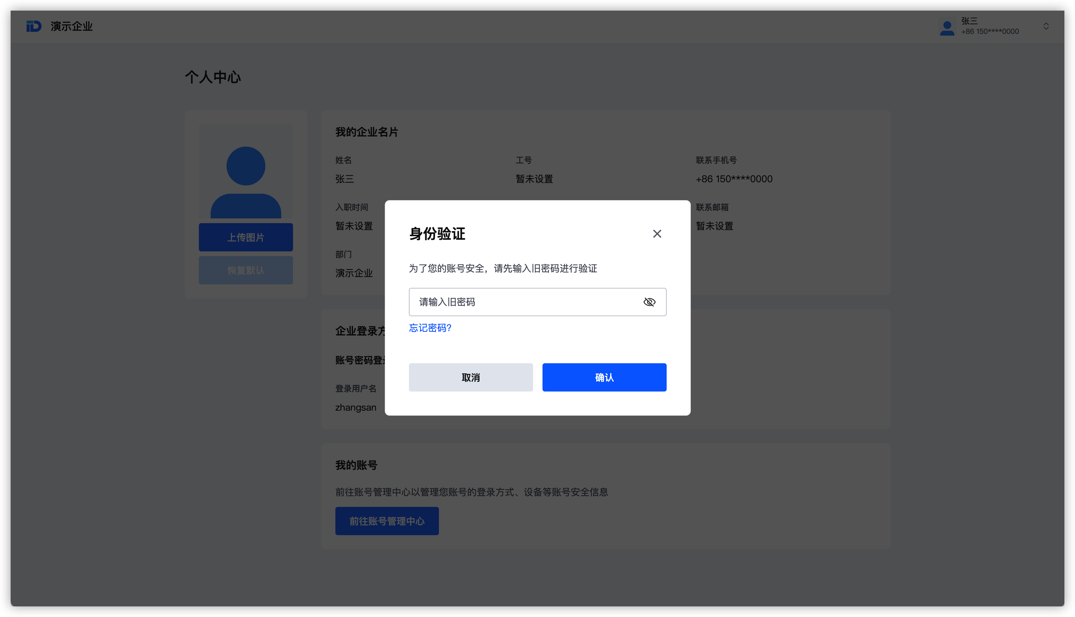 windows2003创建iis网站