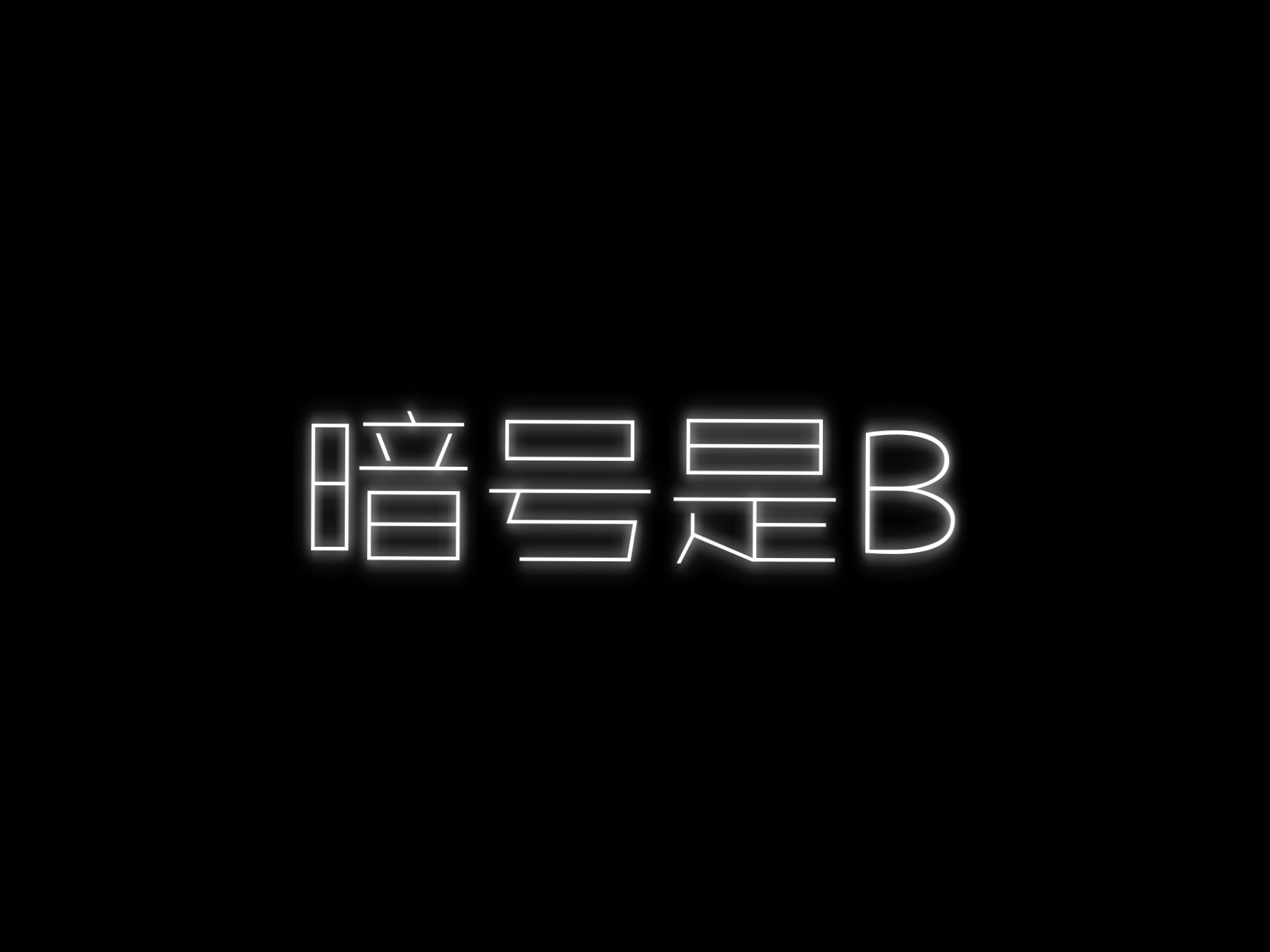 闲鱼找服务暗号到底是什么意思 你必须了解的闲鱼暗号真相