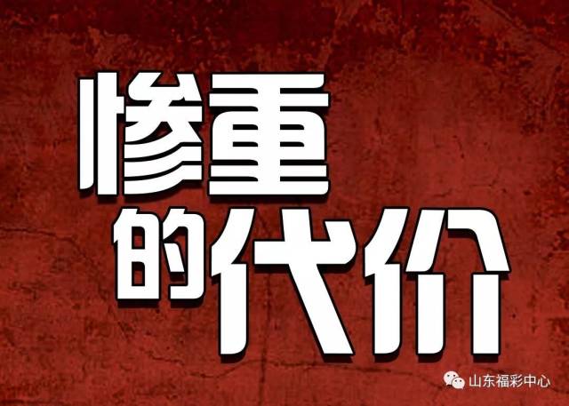 世界经济的大衰退到来,我们将为此付出怎样惨痛的代价...