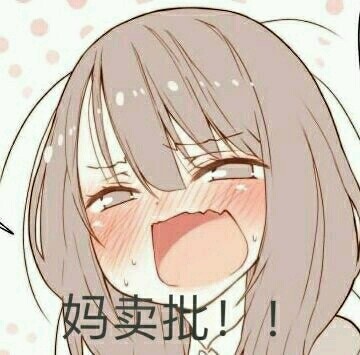 近日大规模披露,德阳卖批最多的地方🔥实测推荐与避坑指南