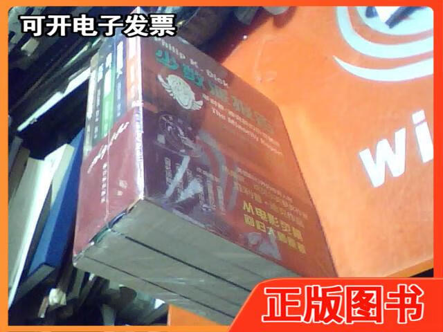 社会中的心态变化与人际关系你知道吗 现实中哪些人不能深交