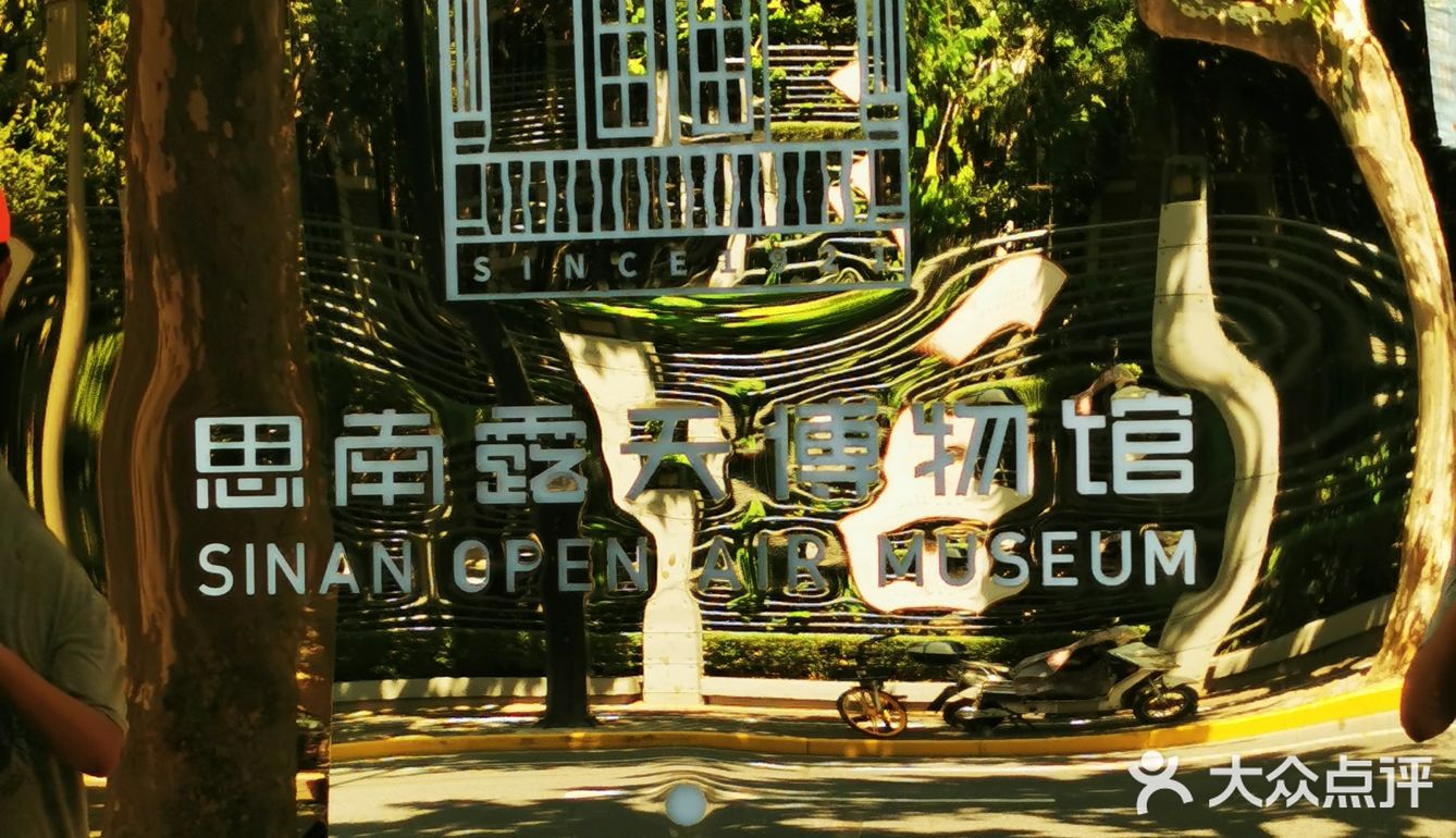 世界上哪些露天博物馆值得去?...