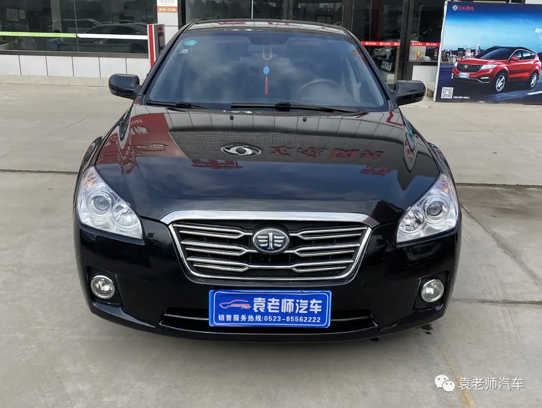 奔腾b50