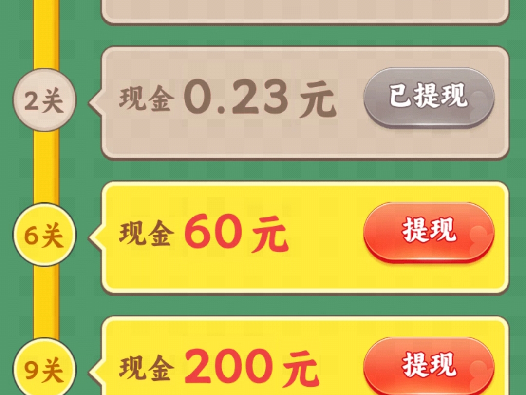 哪些小游戏可以直接赚钱 赚钱游戏有哪些靠谱选择