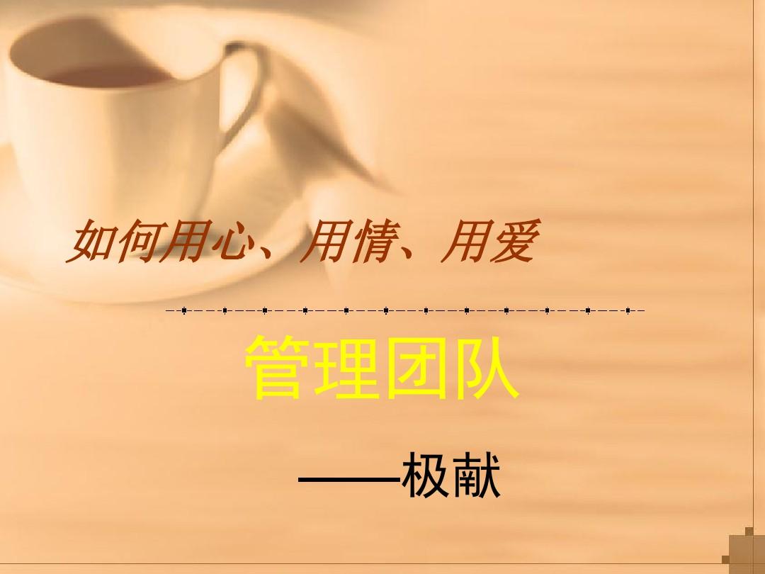 爱不仅是一种情感，更是一种能力？...