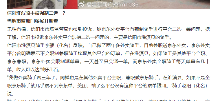 外卖援在哪下单,如何选择最适合你的外卖平台