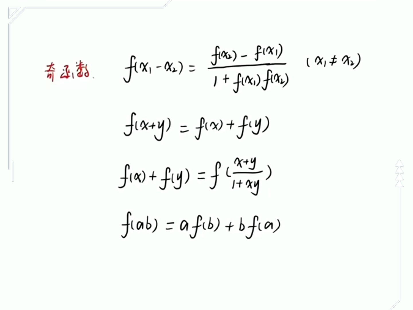 100以内奇偶数规律及英文表达全解析