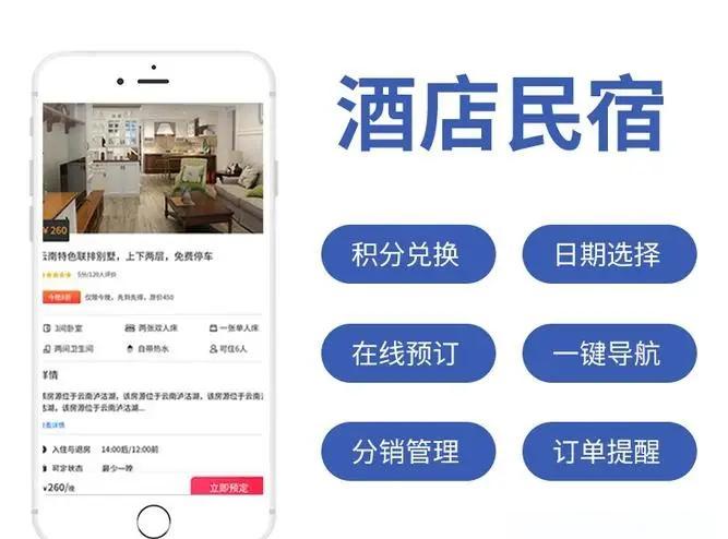 爱彼迎服务管理概述 预定流程 爱彼迎靠什么盈利