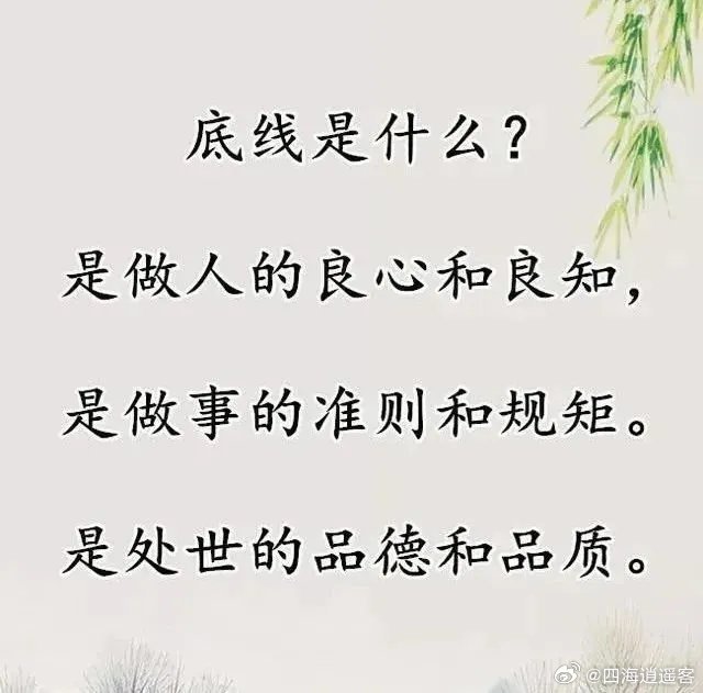 人品为何比誓言重要 口德缺失的严重后果
