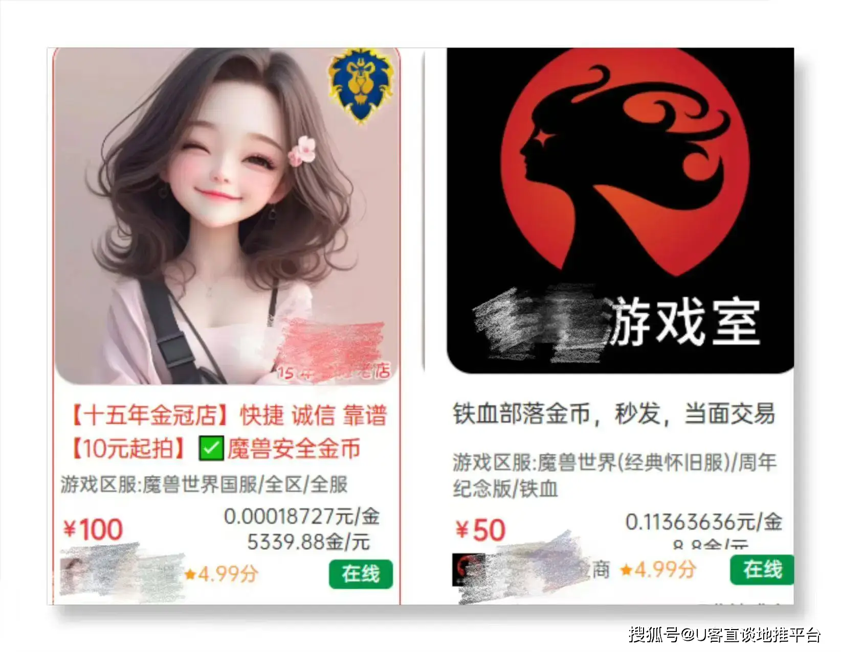 赚钱游戏