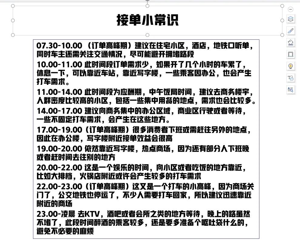 约单接单平台可信度调查,兼职自由职业者如何避坑