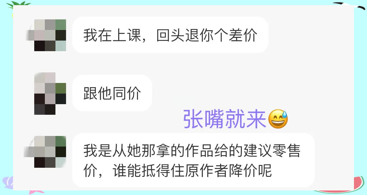 闲鱼暗语怎么破译_这份避坑指南已拦截87%诈骗