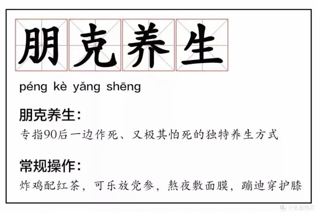年轻人养生有多野 解酒护肝大法揭秘