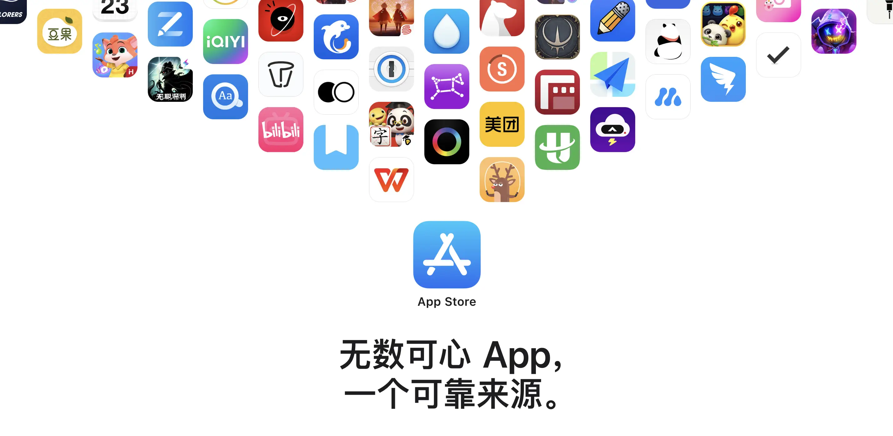 异地急用APP怎么装?全国空降下载入口省70%流量费