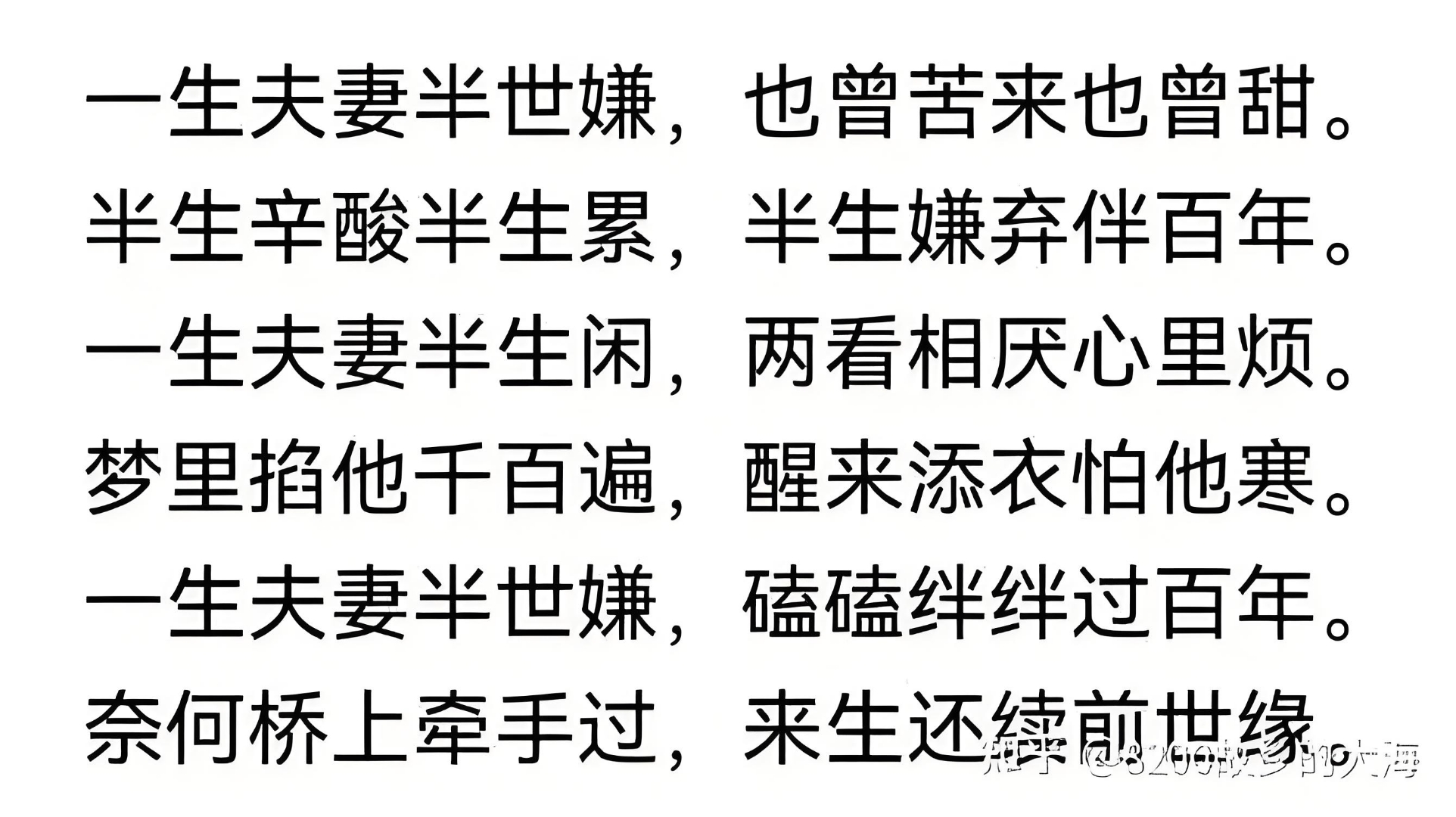 跟弥留之际的人说些什么呢?你看见蝴蝶了吗...