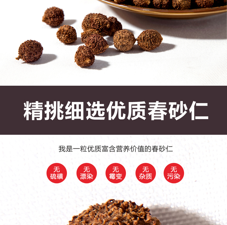 春砂仁的瓶装价格是多少 2025年砂仁行情走势解读
