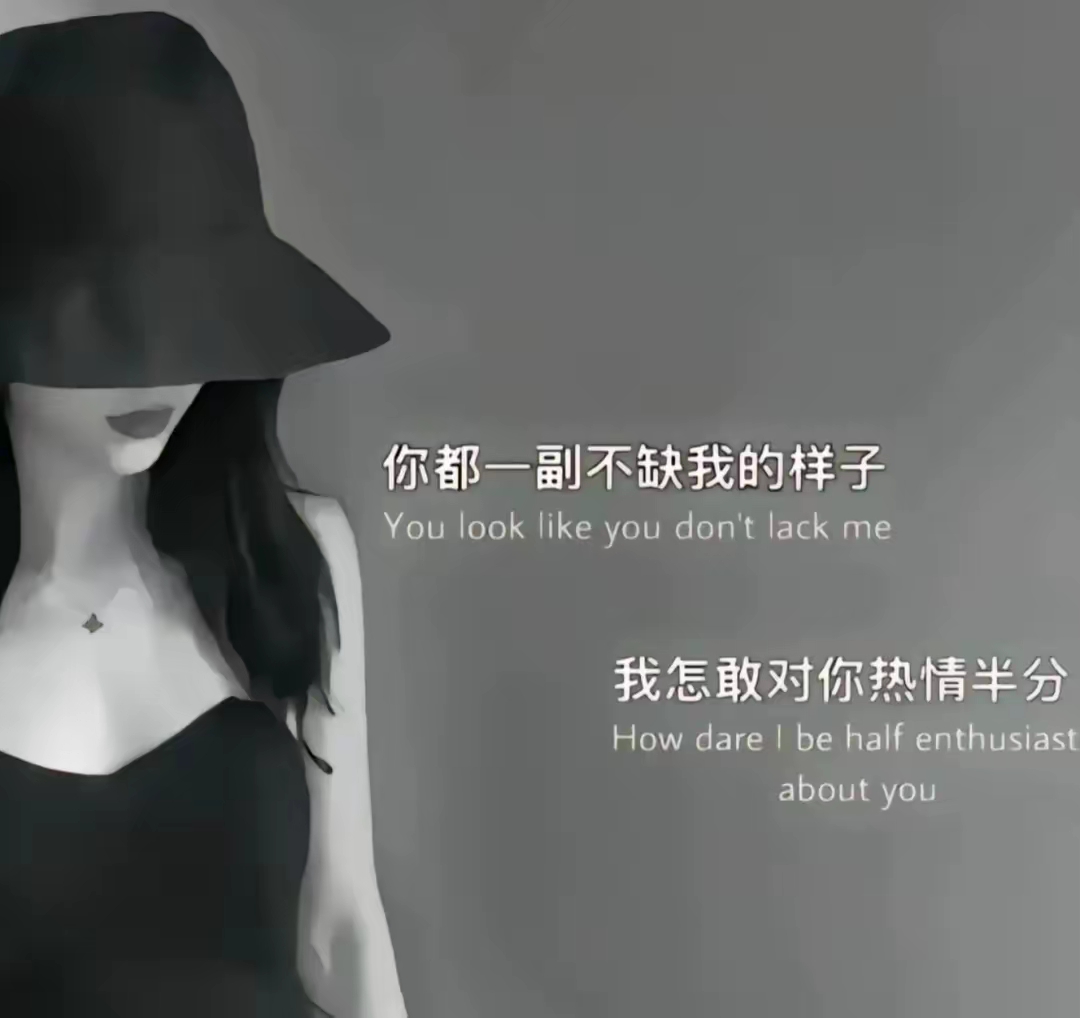 情话说说与励志语录 如何立足当下实现自我成长