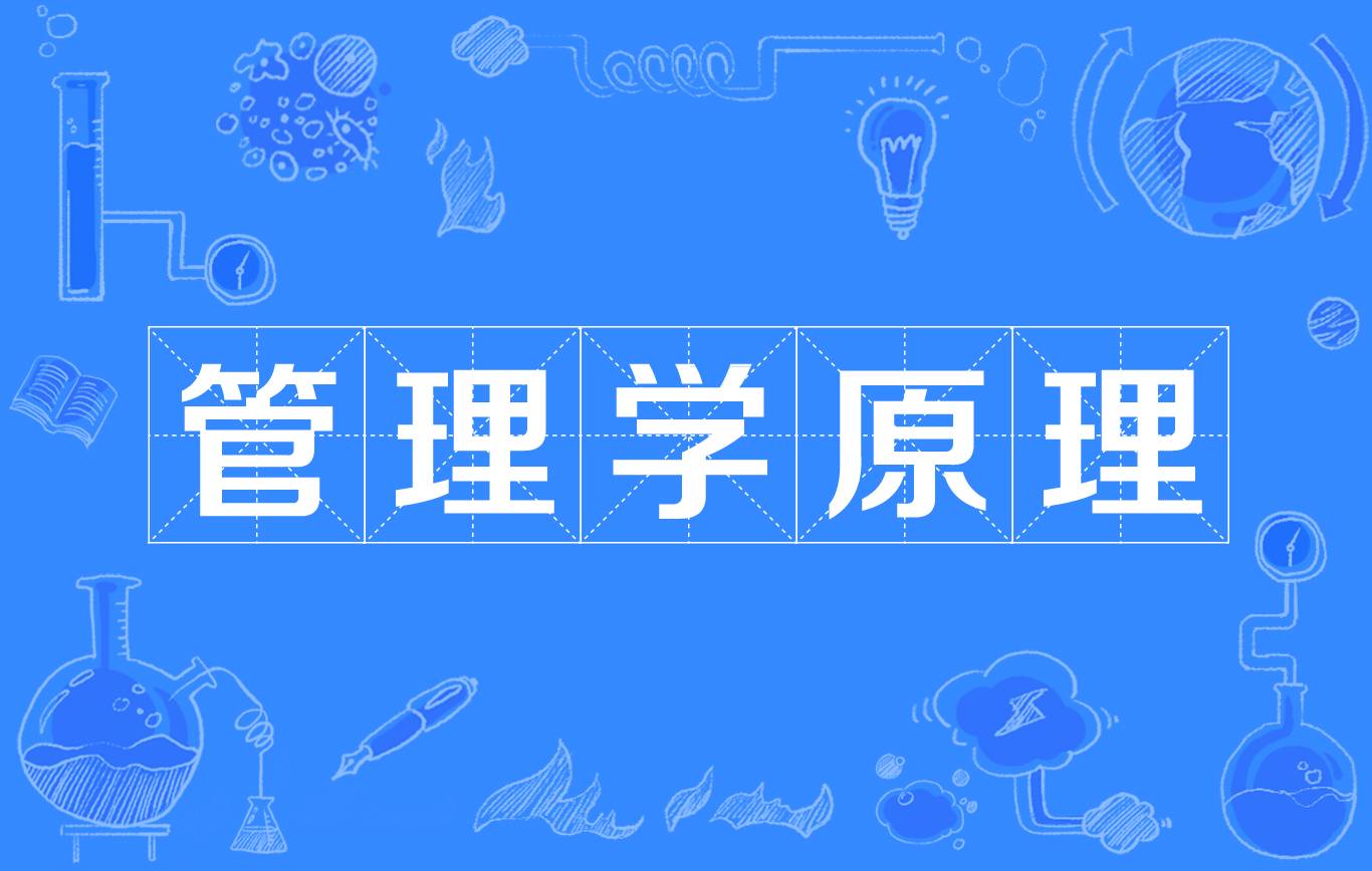 现代农业经济管理