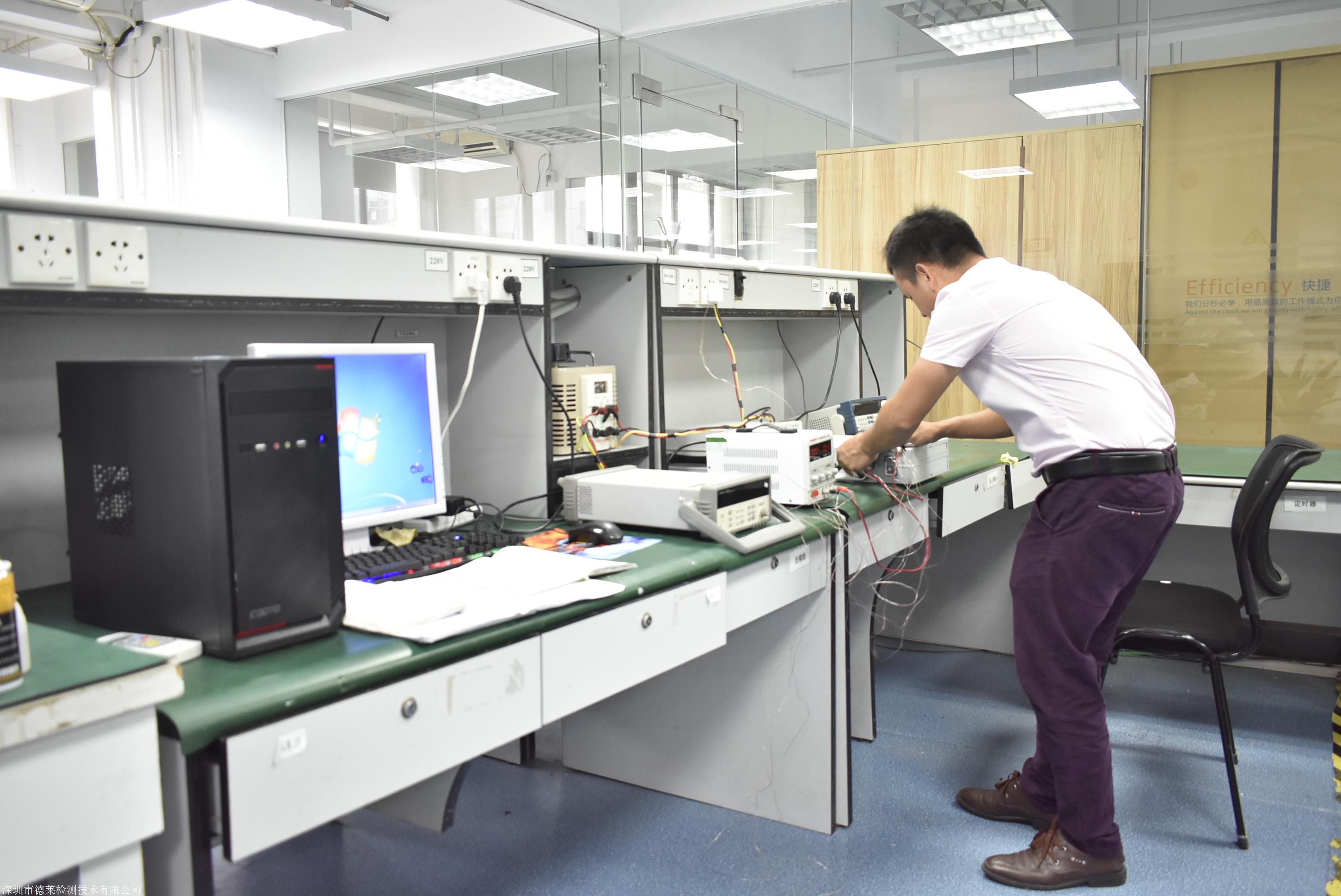 手机app测试案例