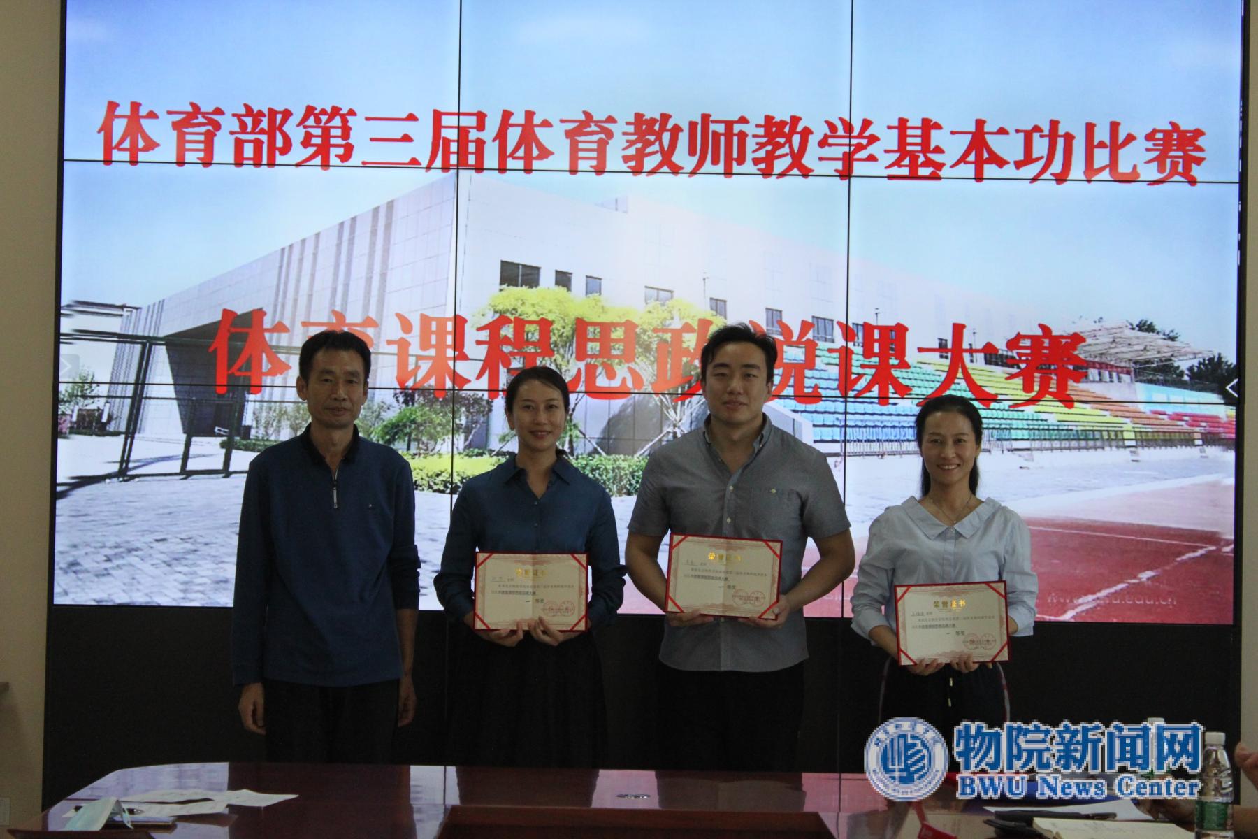 为什么体育也有政治?...