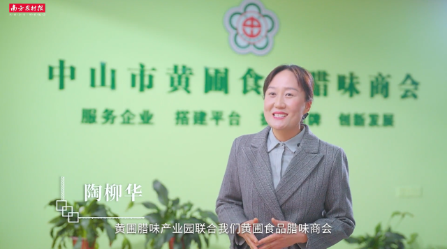 最新社会调查显示,中山黄圃哪里有小巷可以安静散步体验本地风情?