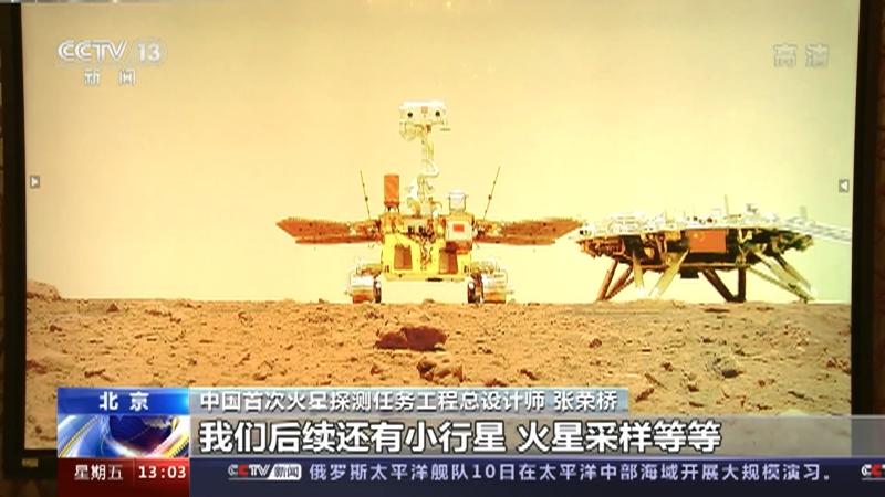 从月球车到火星车有多难？...