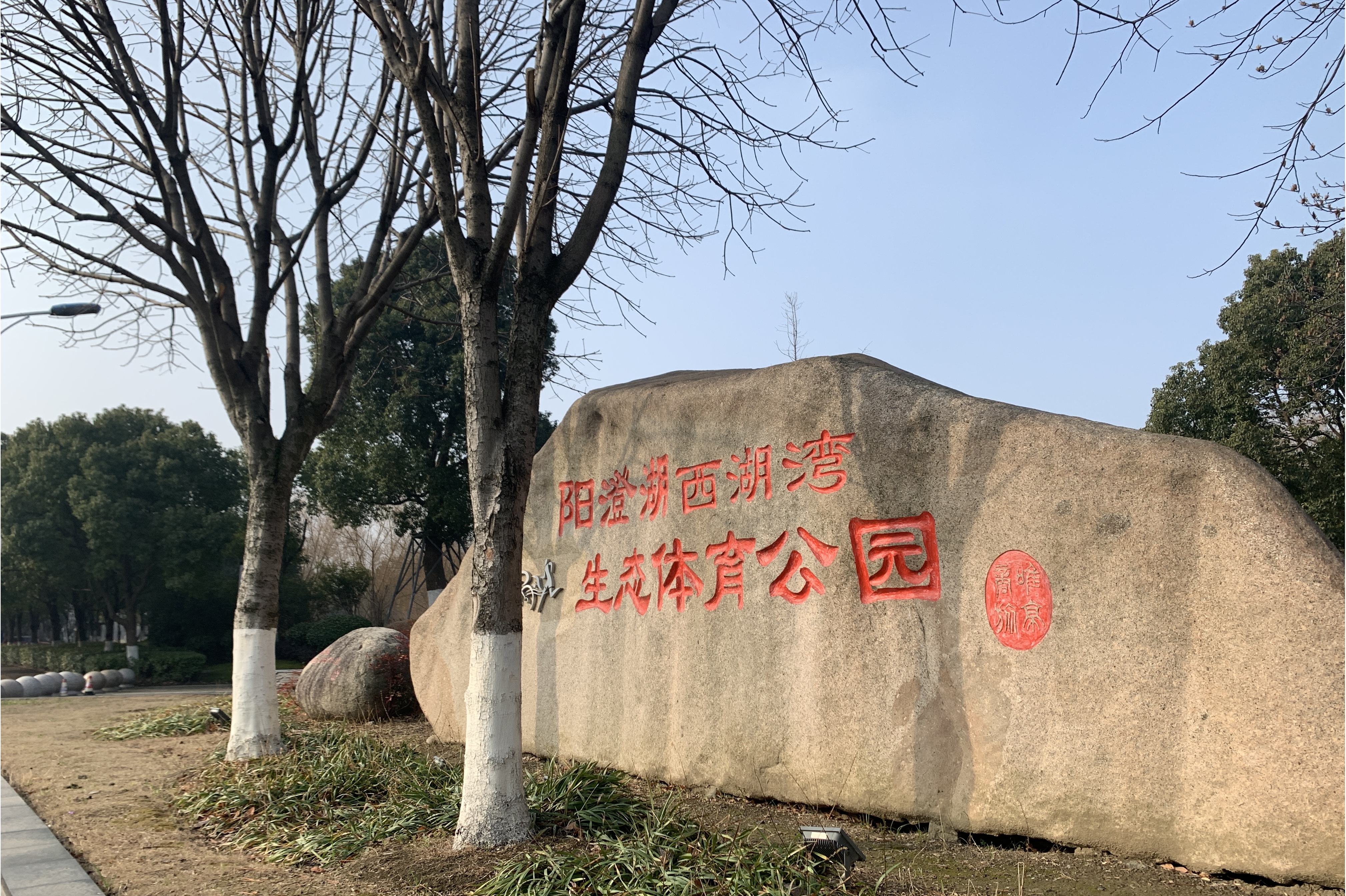 一场震撼：唯亭老街旧事背后隐藏着哪些鲜为人知的故事？