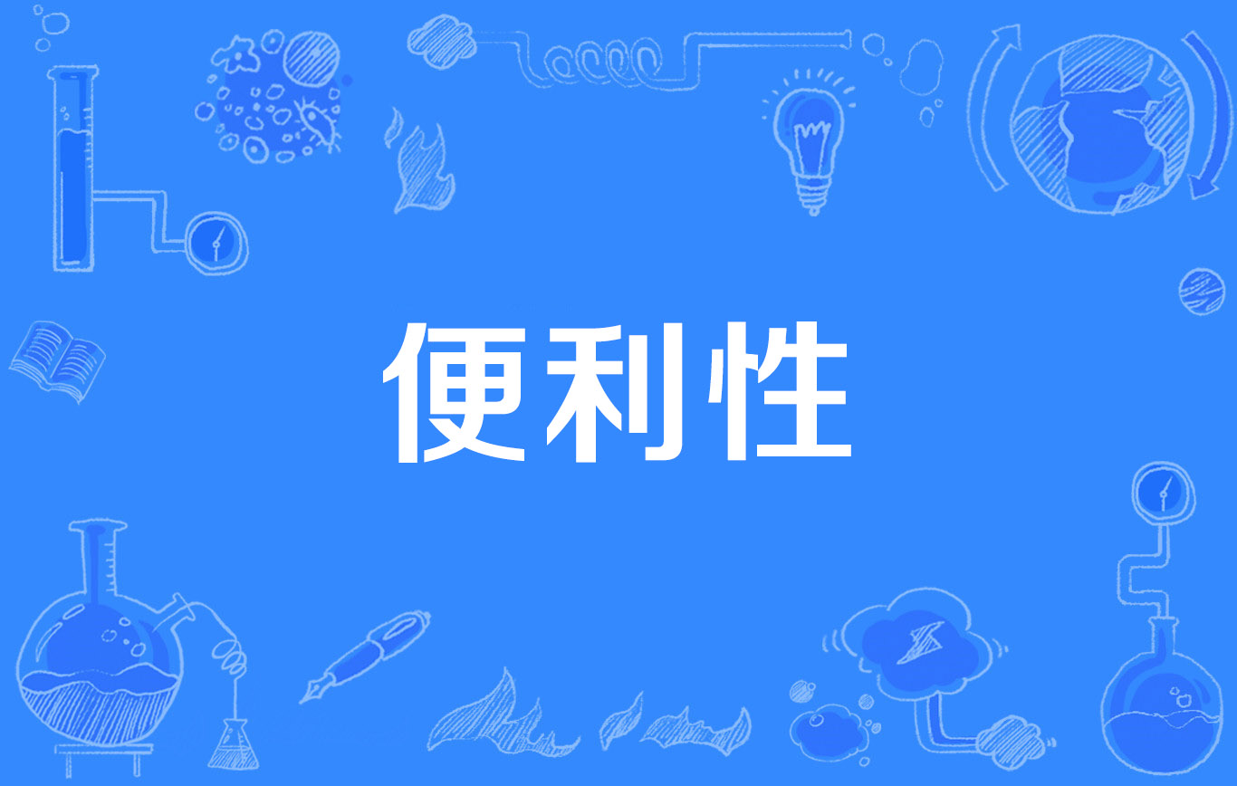 大学门口降一半车窗的隐秘社交密码:一场关于边界感与便利性的博弈
