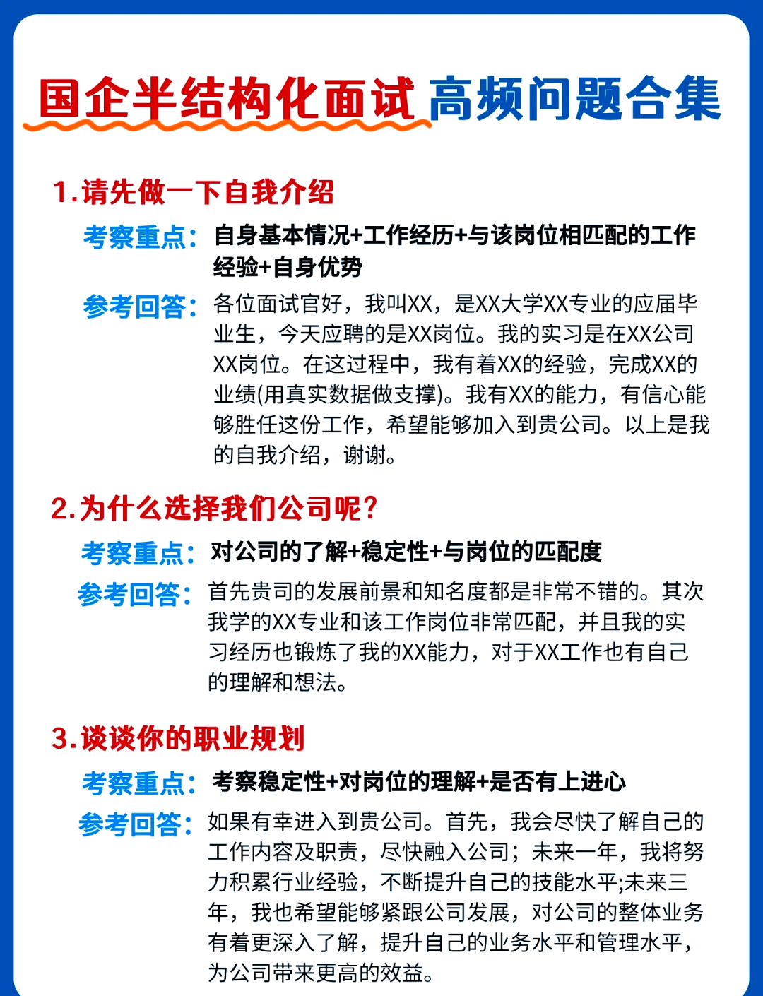 外围一单一结招聘全攻略：新手必看避坑指南详细解析