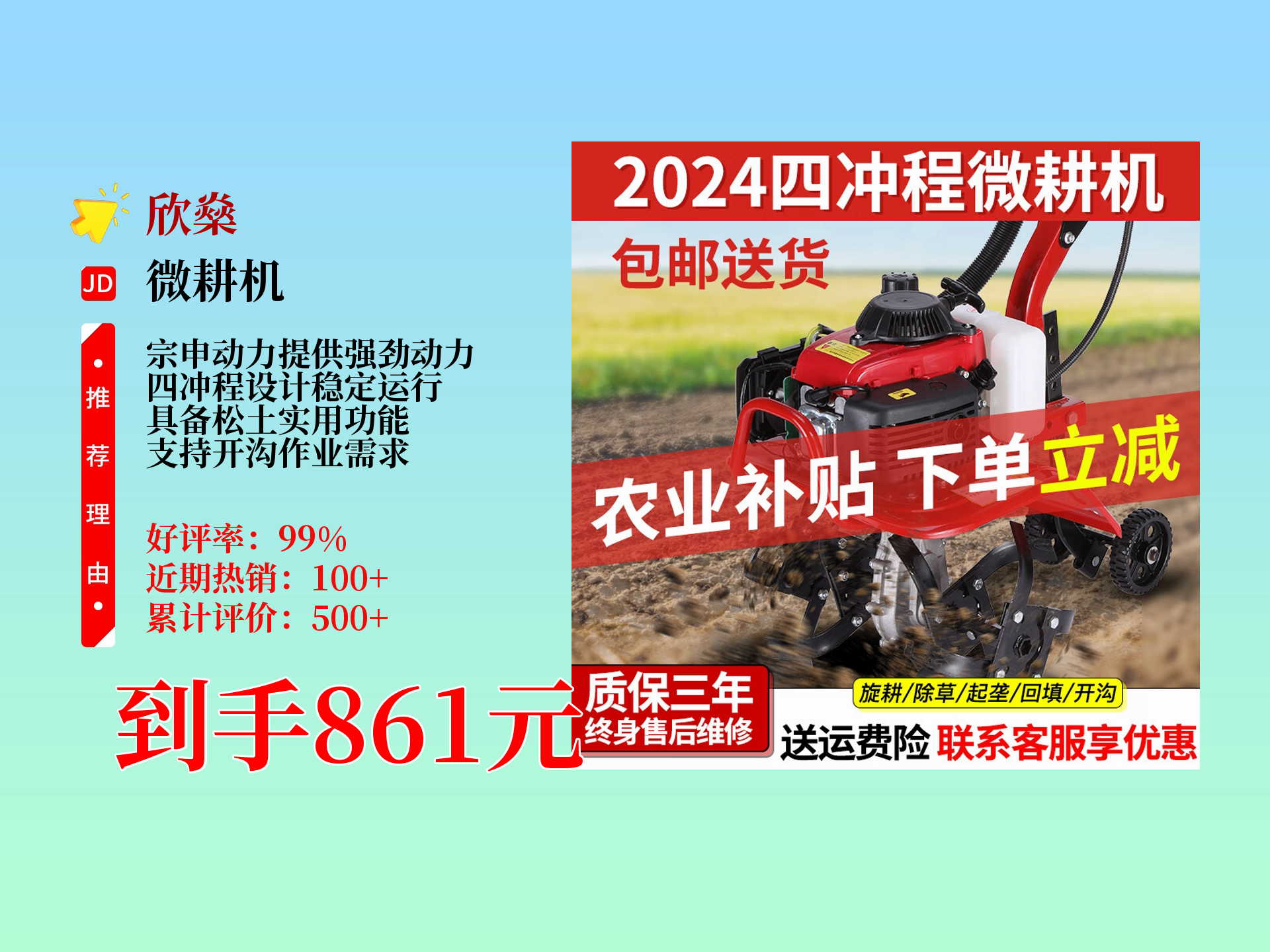 农机找活平台哪个好 农机补贴和驾驶证查询途径有哪些