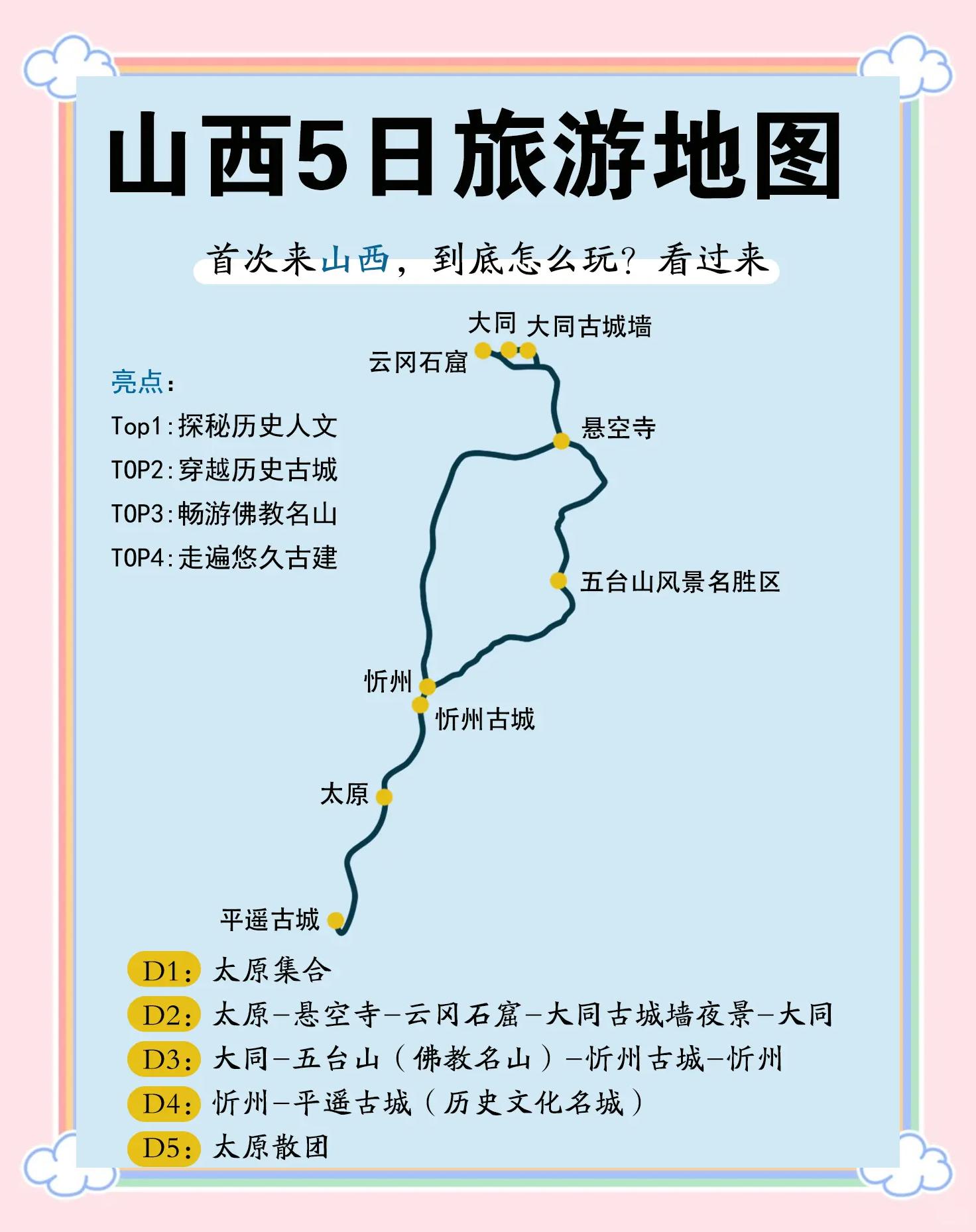 “汇通天下”山西日昇昌是一种什么存在?...