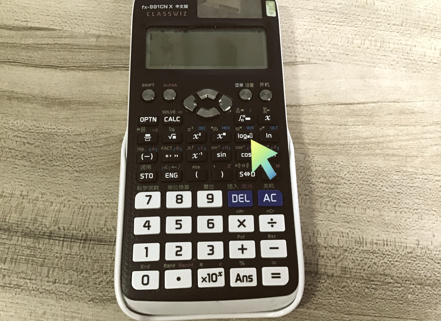 二手车估价计算器是否包含保险购置税 估价计算器的优缺点