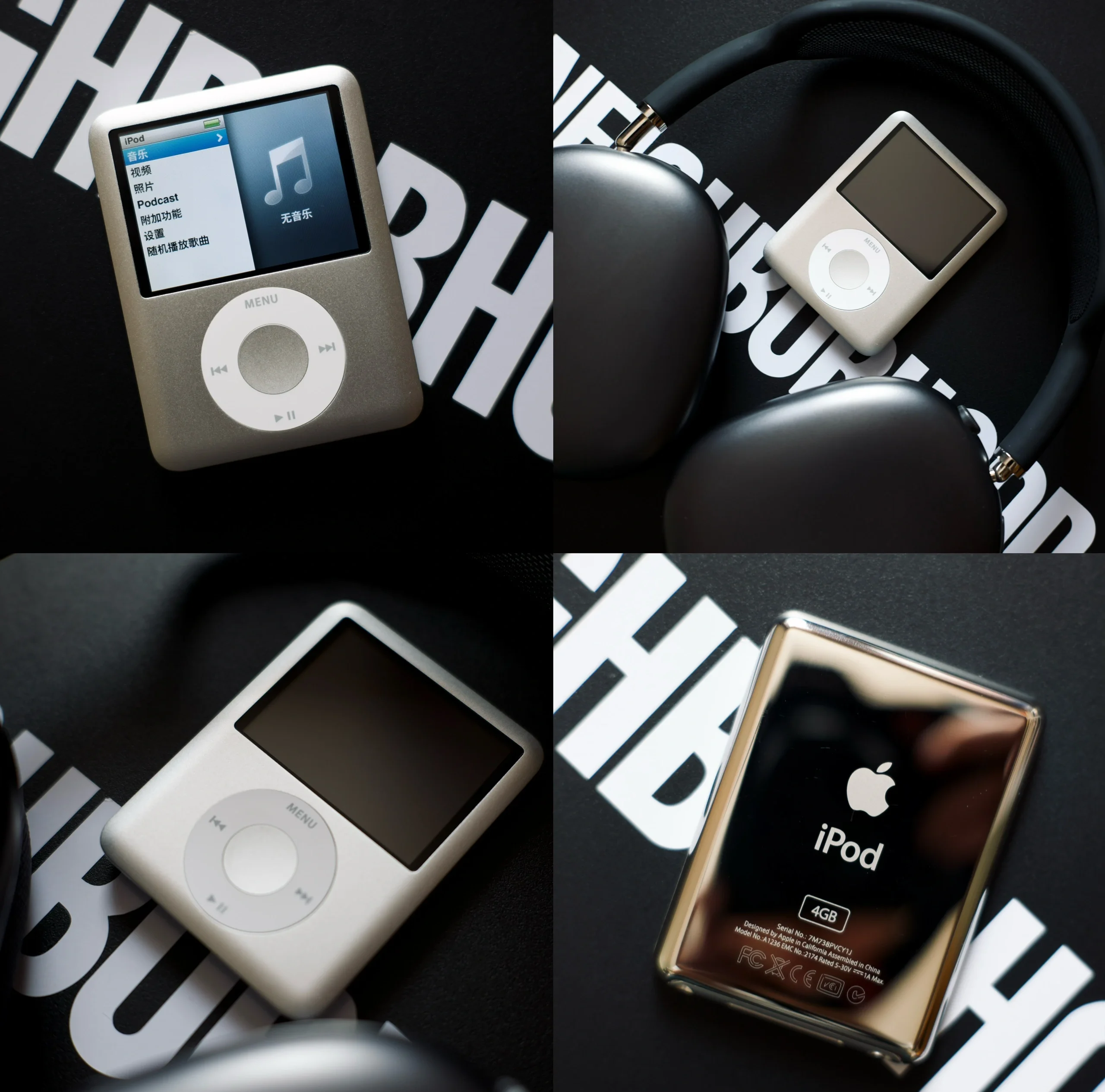 iPod touch6和7区别 入手iPod touch6的建议