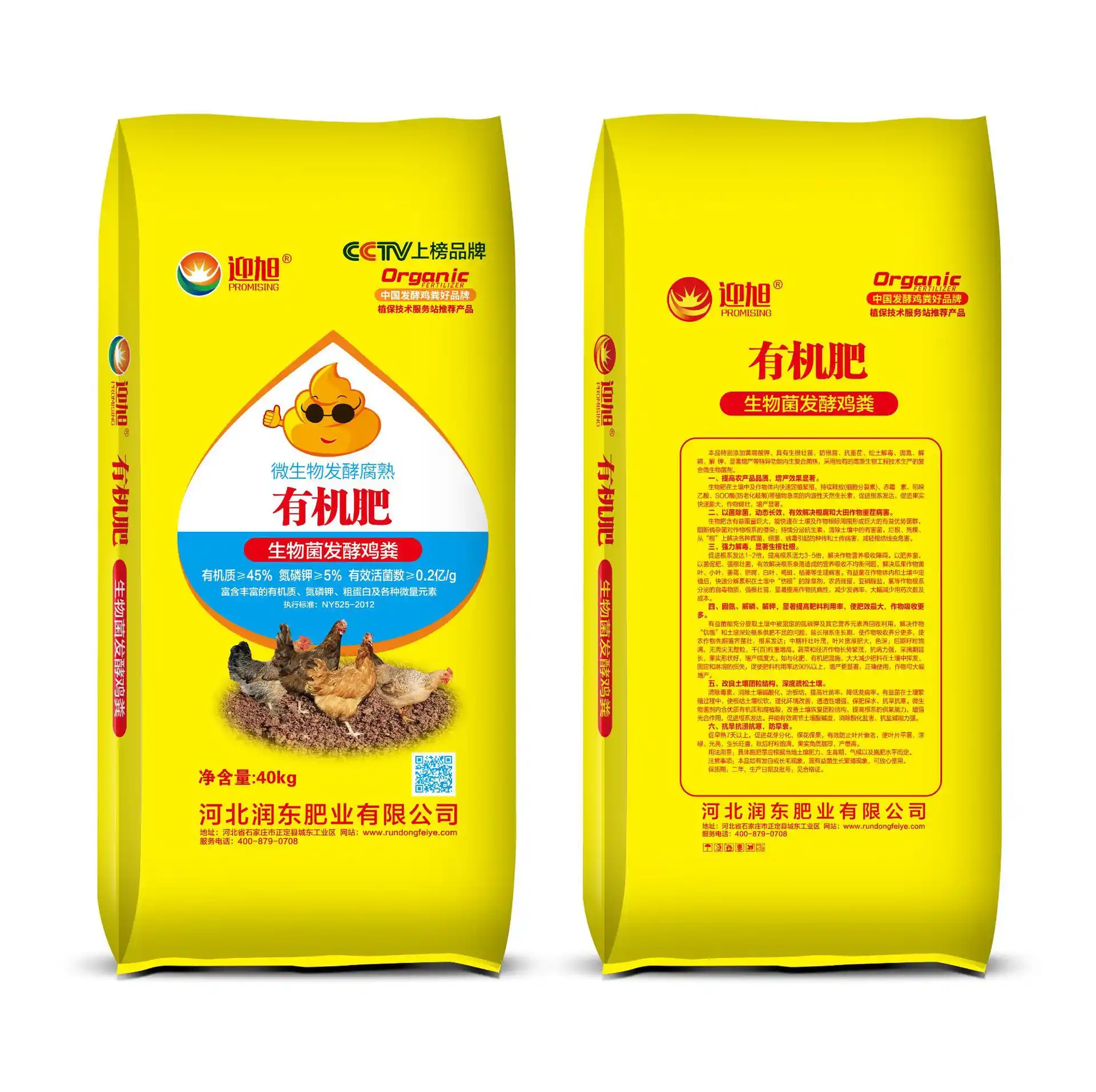 化肥种类名称大全 化肥的种类有哪些
