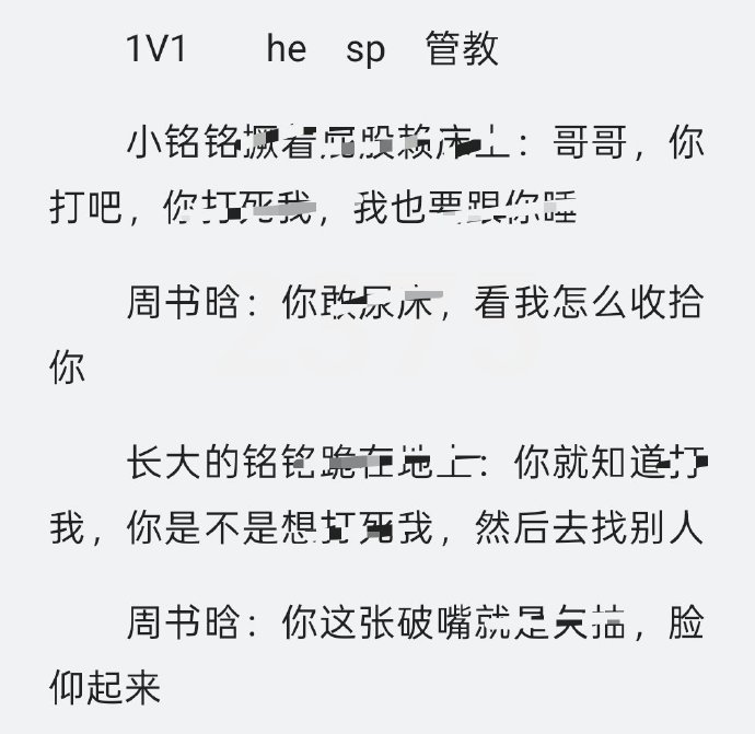 SP小圈玩法：从入门到精通的沉浸式体验指南