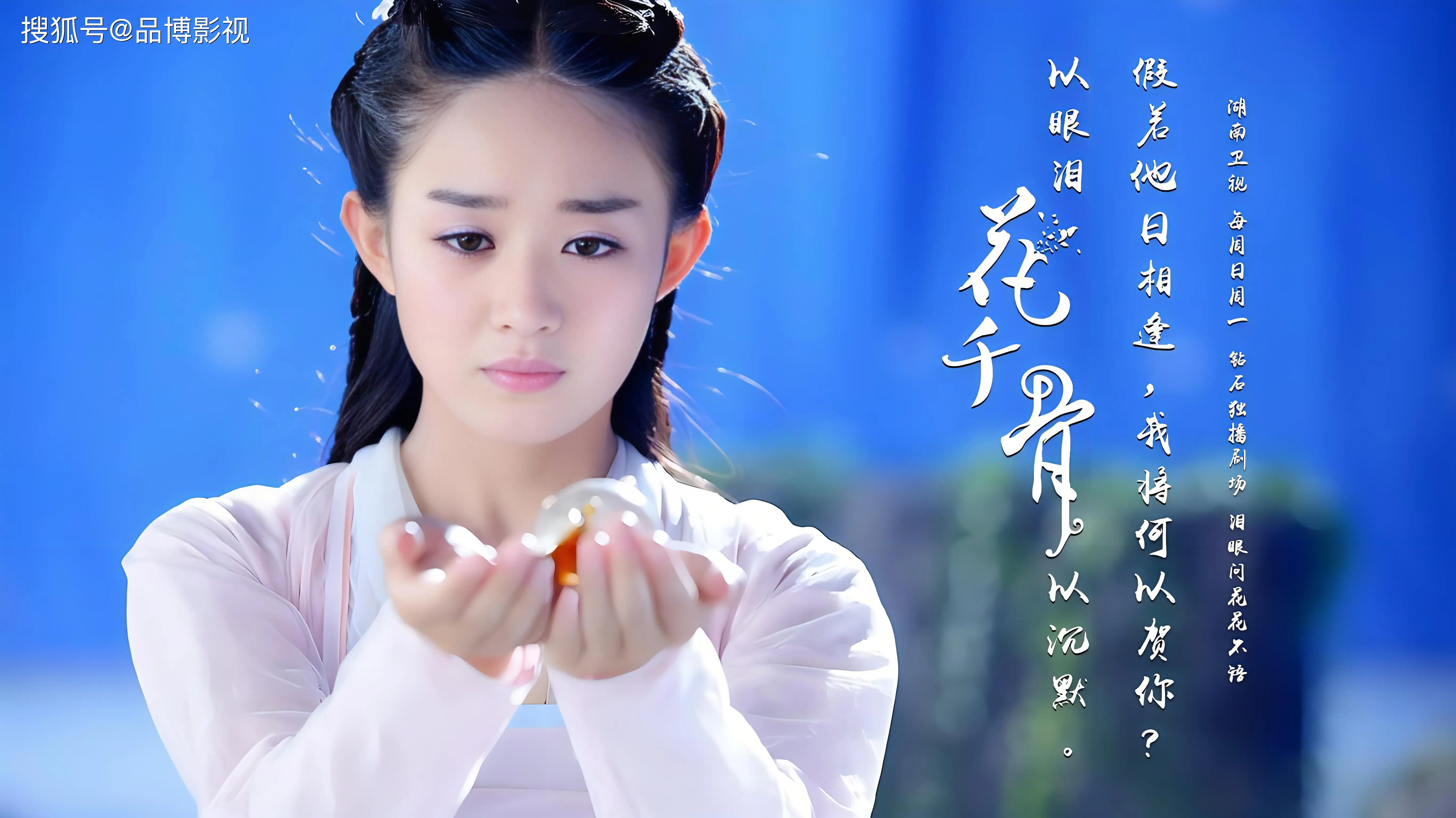 四川成都花千骨论坛的文化密码,从仙侠IP到城市文旅新名片