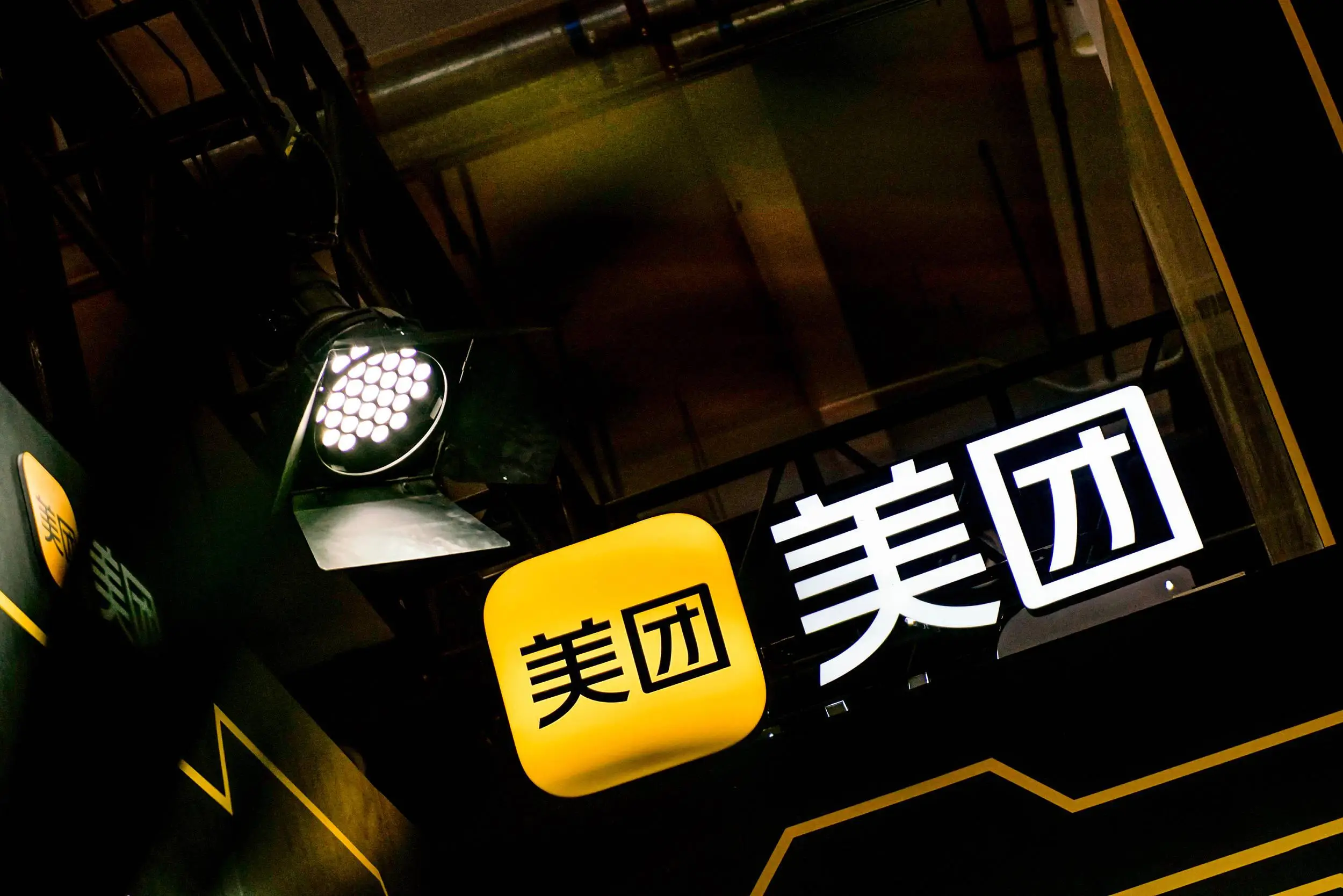 2024年美团外卖援女下单步骤详解,如何高效完成女性关怀订单