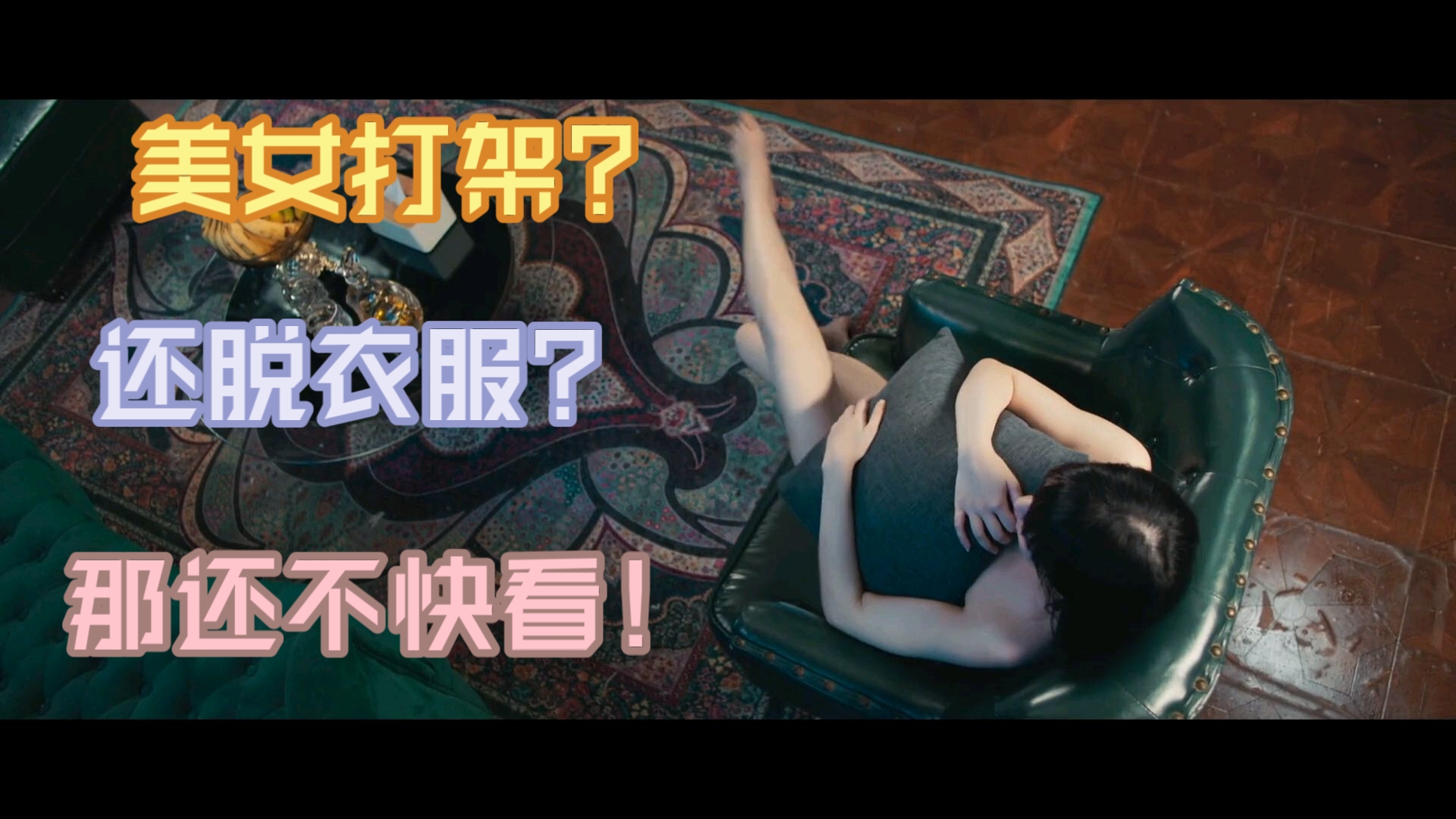 女性擦边SPA价格大揭秘 2025年最新避坑指南