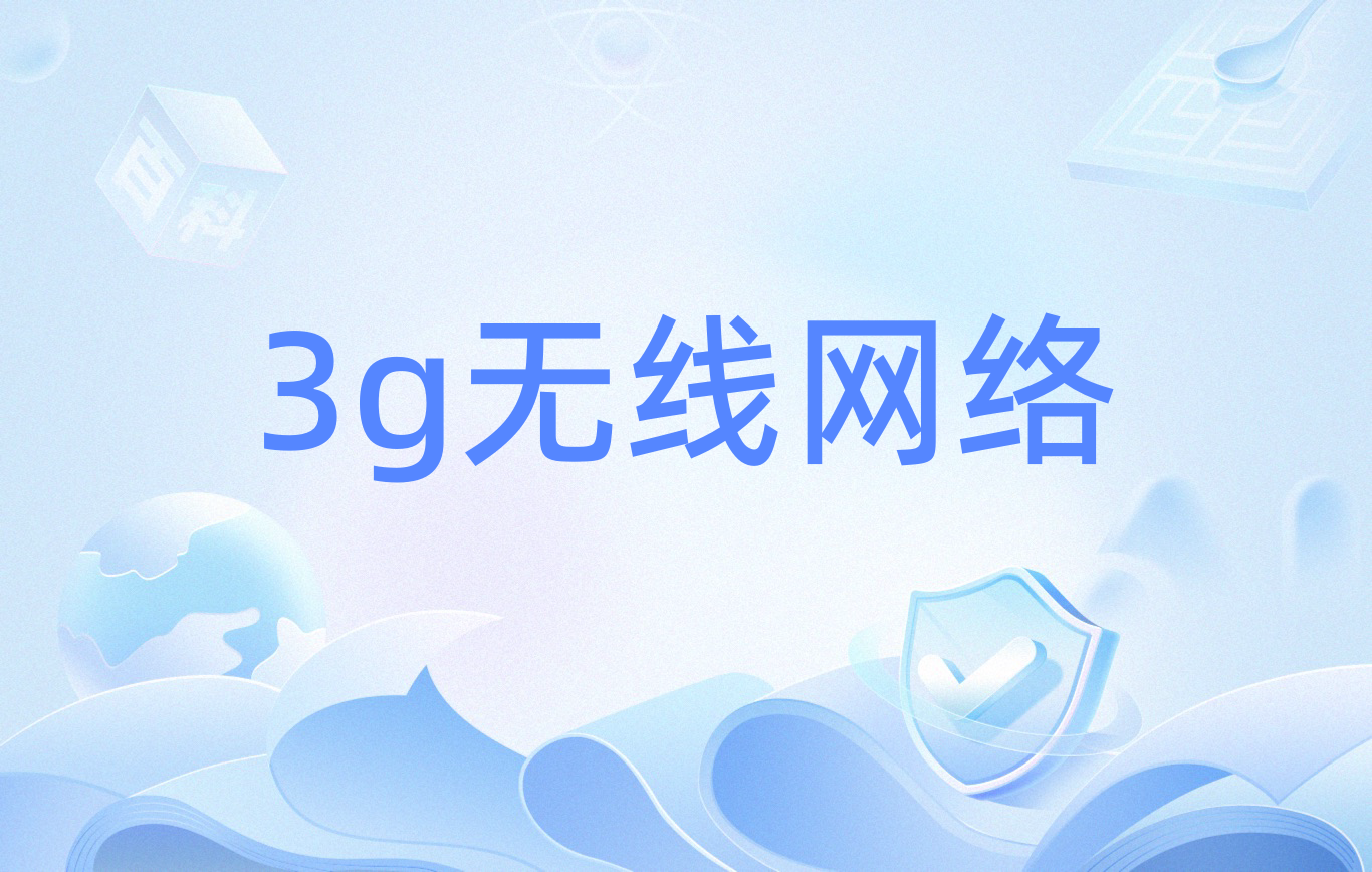 网络共享打印机