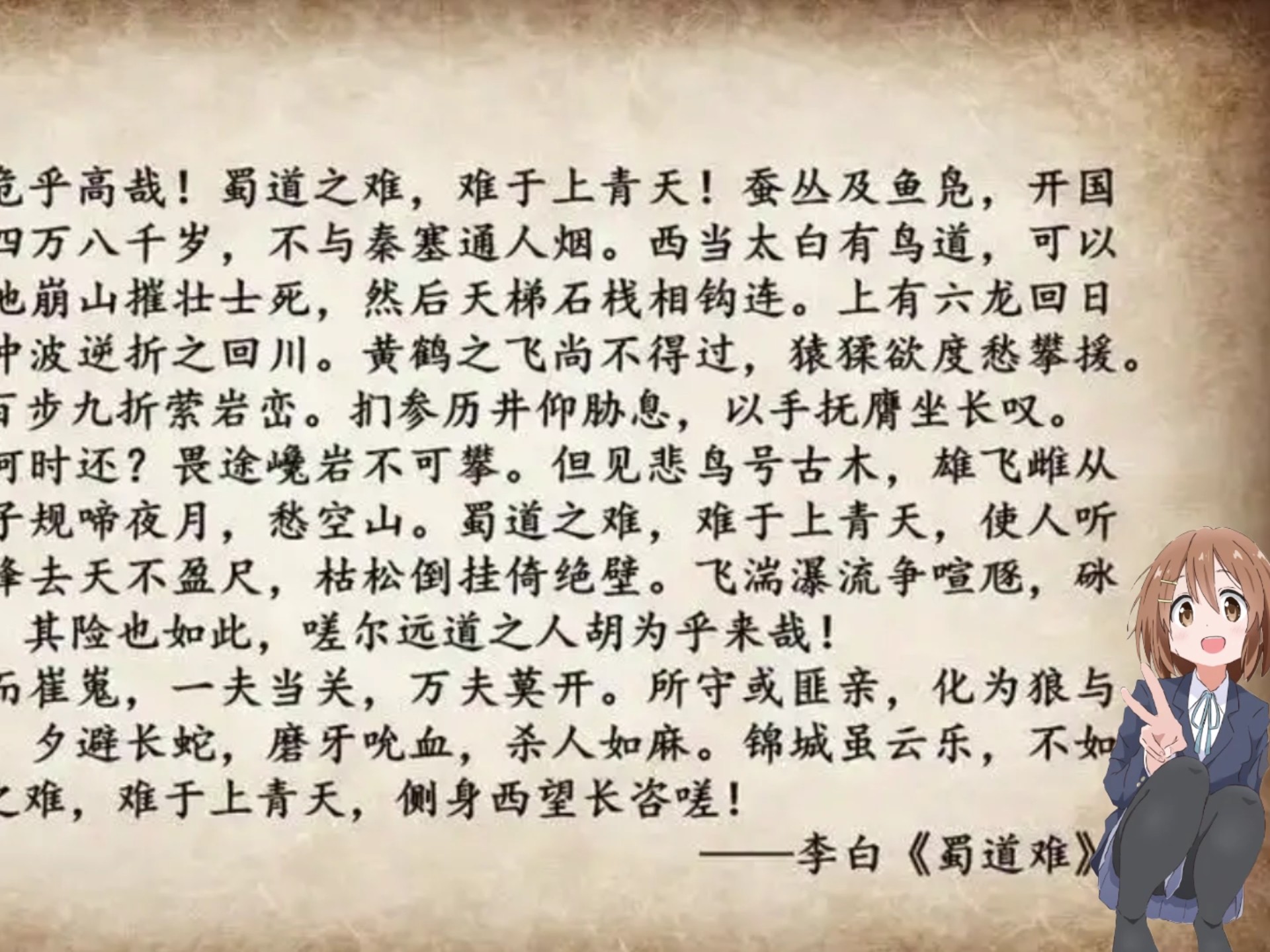 在广元体验 “川北门户、蜀道咽喉”是一种什么经历？...